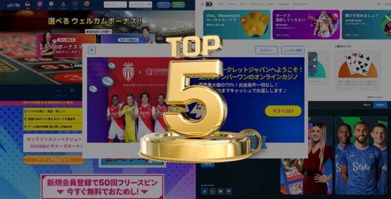 Top 5 Casino Sites in Japan According to Twitter